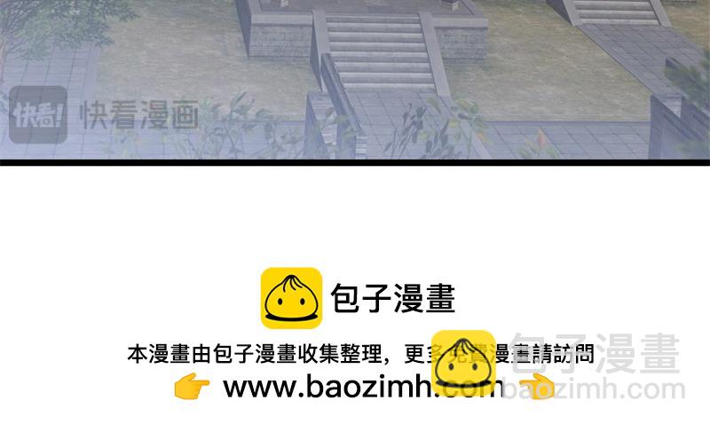 絕世戰魂 - 第751話 給我來一串(4/4) - 5