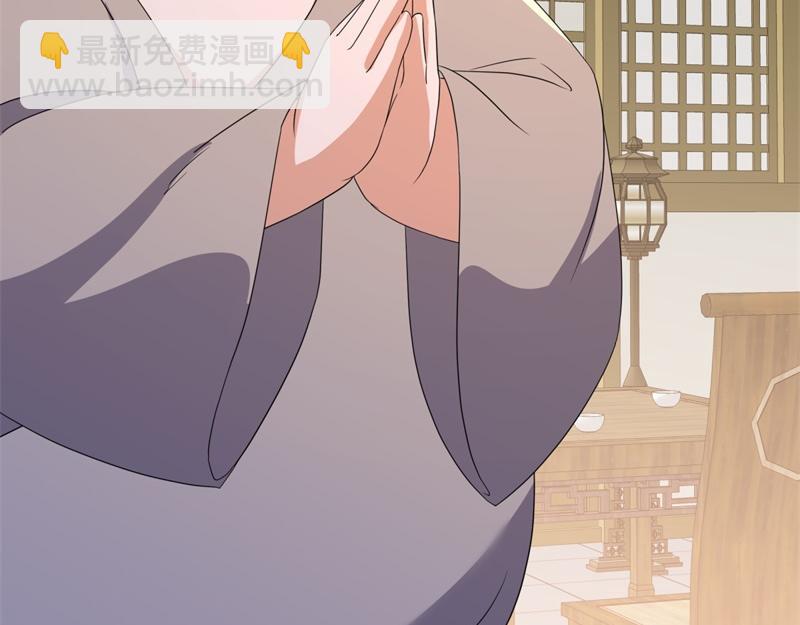 絕世戰魂 - 第751話 給我來一串(1/4) - 3