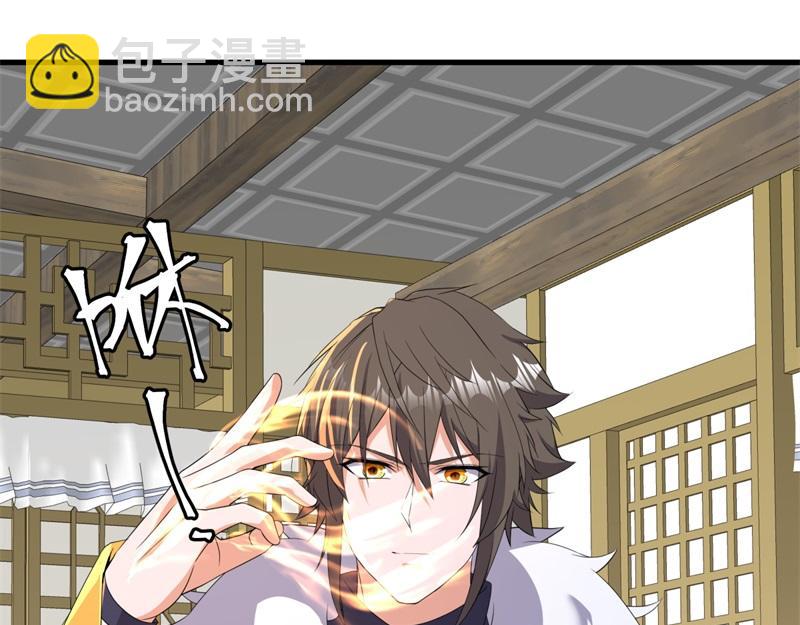 絕世戰魂 - 第751話 給我來一串(1/4) - 5