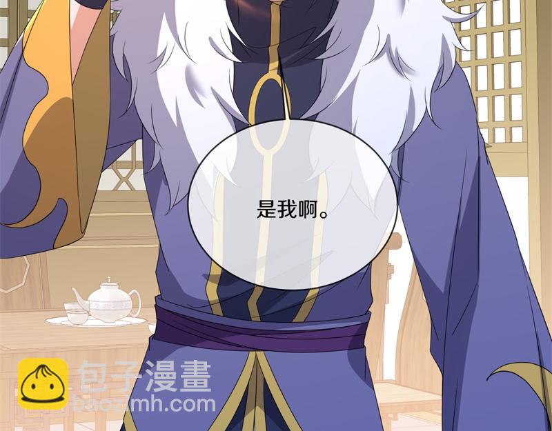 絕世戰魂 - 第751話 給我來一串(1/4) - 6