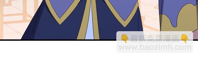 絕世戰魂 - 第751話 給我來一串(1/4) - 7