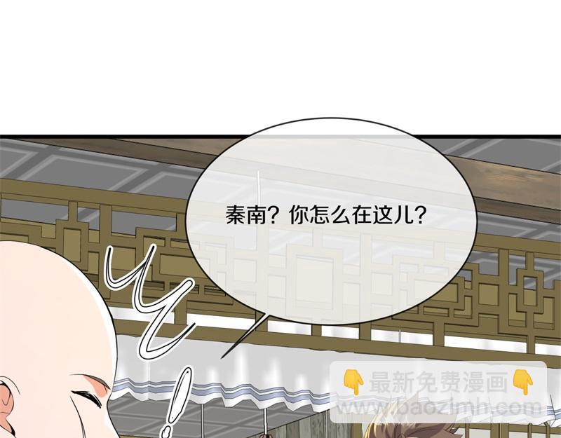 絕世戰魂 - 第751話 給我來一串(1/4) - 8