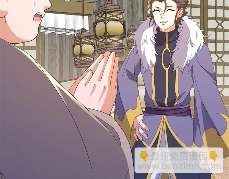 絕世戰魂 - 第751話 給我來一串(1/4) - 1