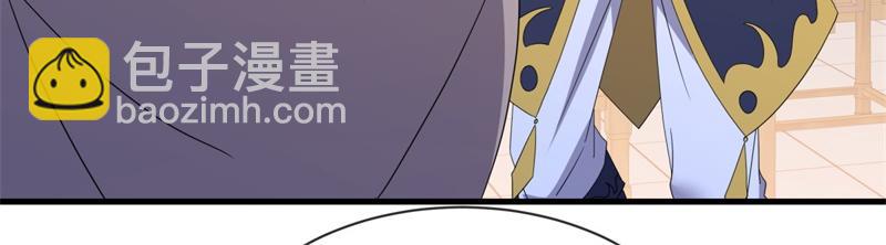 絕世戰魂 - 第751話 給我來一串(1/4) - 2