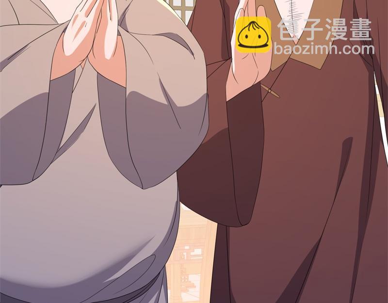 絕世戰魂 - 第751話 給我來一串(1/4) - 4