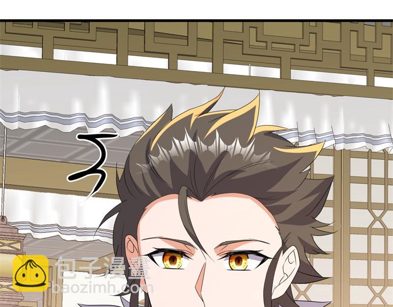 絕世戰魂 - 第751話 給我來一串(1/4) - 6