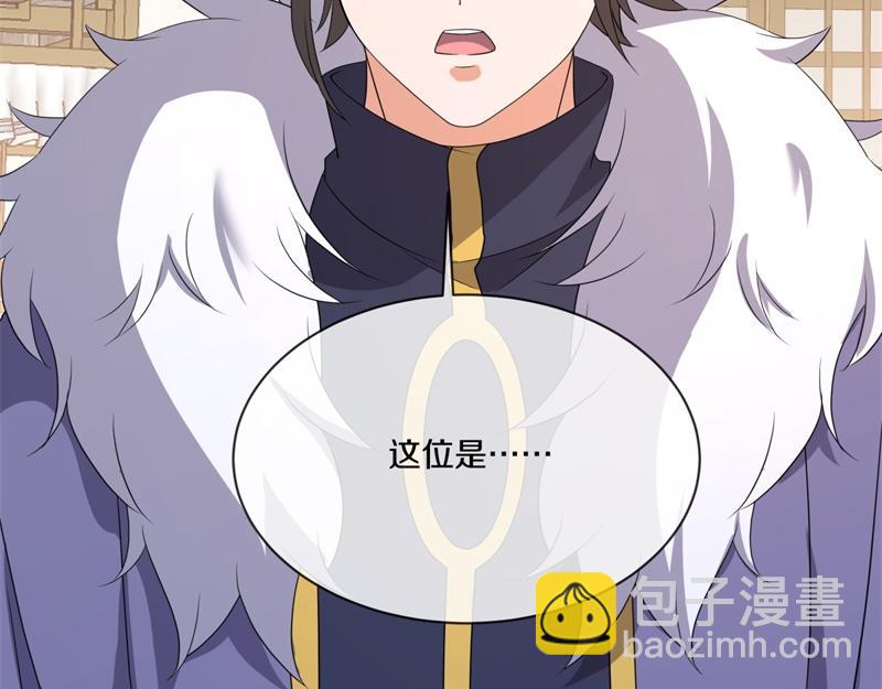 絕世戰魂 - 第751話 給我來一串(1/4) - 7