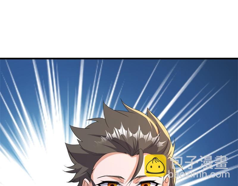 絕世戰魂 - 第751話 給我來一串(1/4) - 5