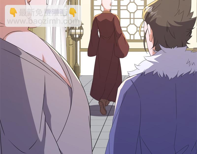 絕世戰魂 - 第751話 給我來一串(2/4) - 5