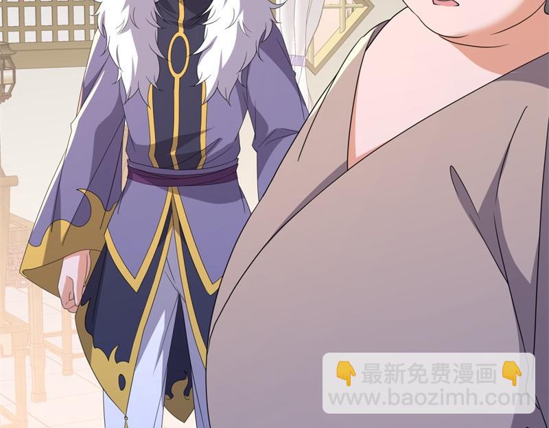 絕世戰魂 - 第751話 給我來一串(2/4) - 8