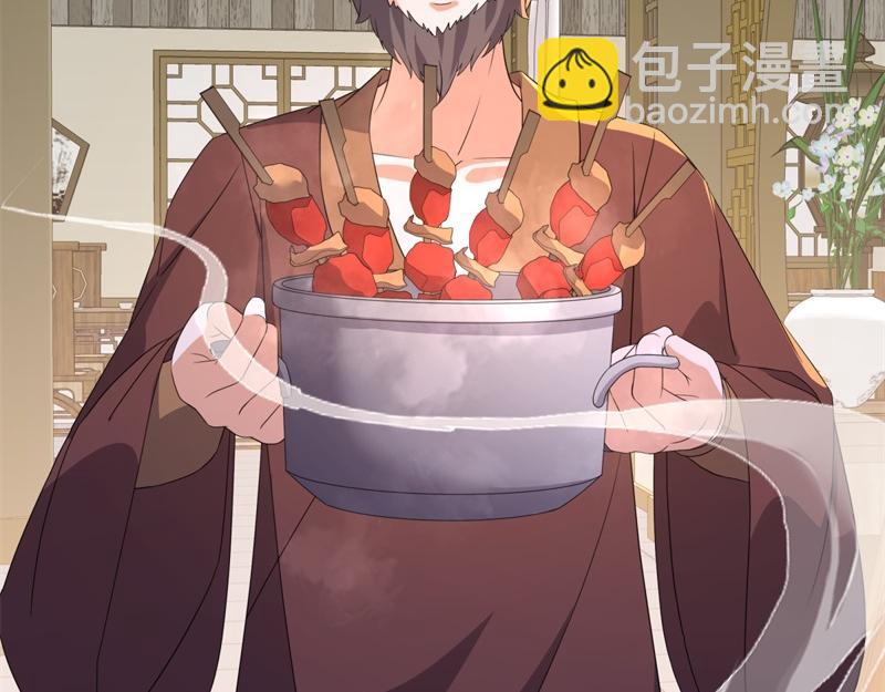 絕世戰魂 - 第751話 給我來一串(2/4) - 7