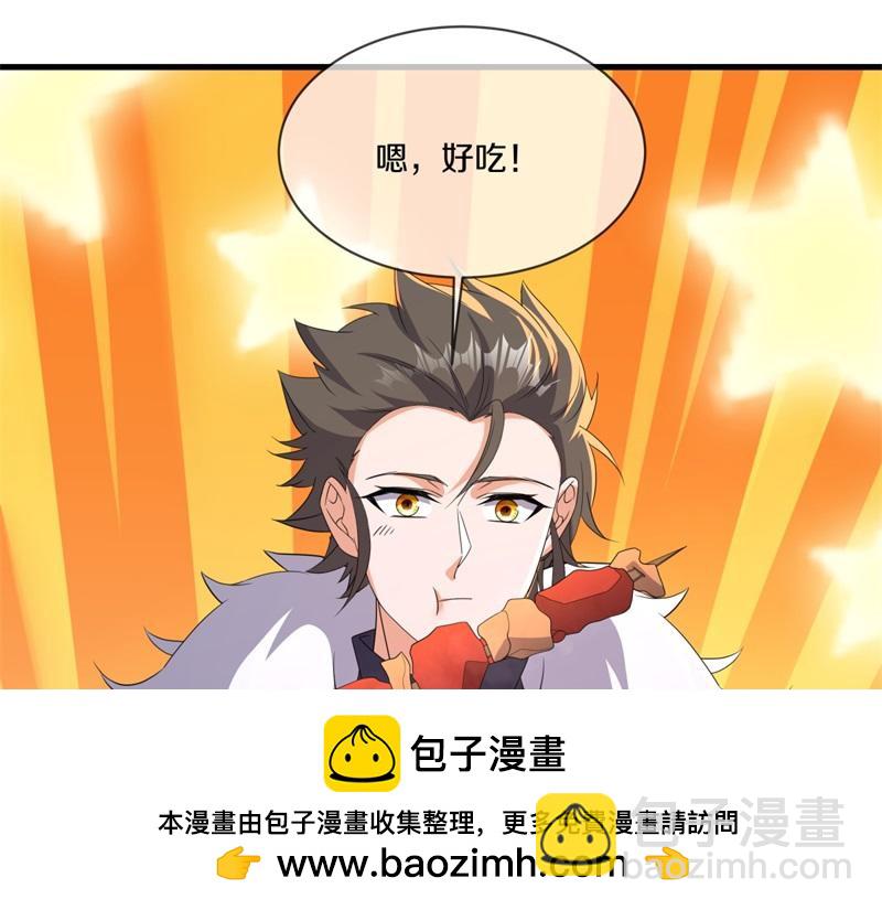 絕世戰魂 - 第751話 給我來一串(2/4) - 1