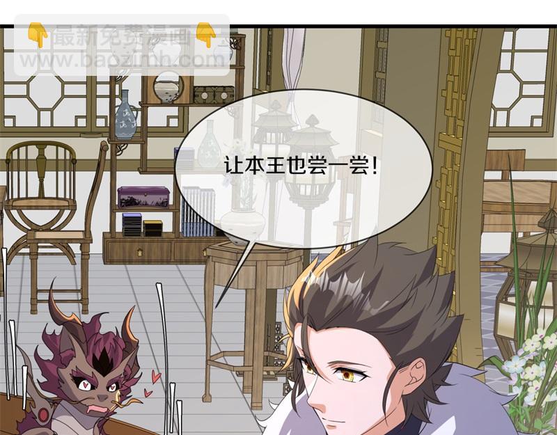 絕世戰魂 - 第751話 給我來一串(2/4) - 4