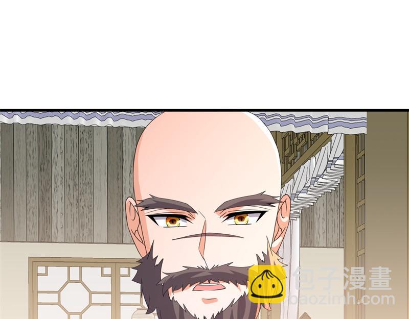 絕世戰魂 - 第751話 給我來一串(2/4) - 7