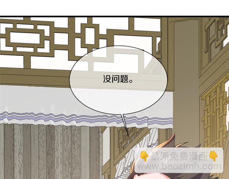 絕世戰魂 - 第751話 給我來一串(2/4) - 2