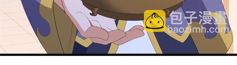 絕世戰魂 - 第751話 給我來一串(2/4) - 7