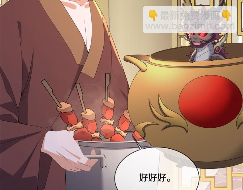 絕世戰魂 - 第751話 給我來一串(2/4) - 1