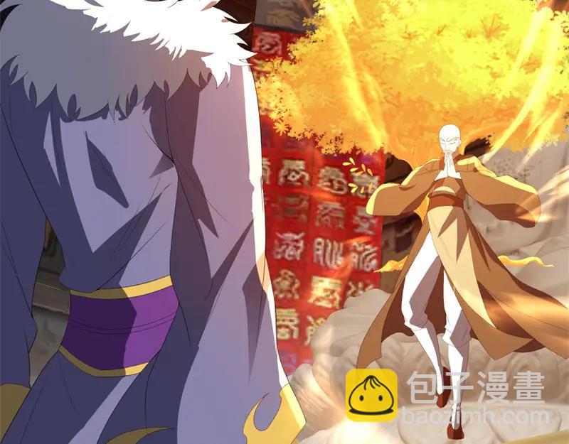 絕世戰魂 - 第753話 陪你玩玩(3/4) - 6