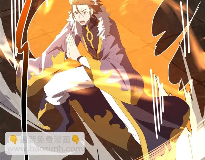 絕世戰魂 - 第753話 陪你玩玩(3/4) - 1