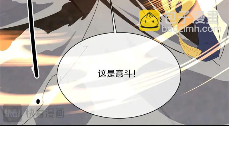 絕世戰魂 - 第753話 陪你玩玩(3/4) - 2