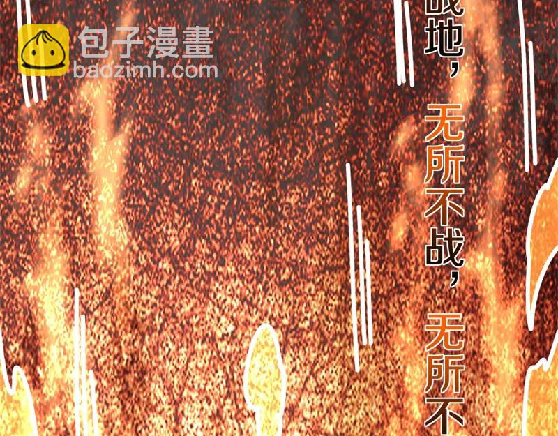 絕世戰魂 - 第753話 陪你玩玩(3/4) - 4