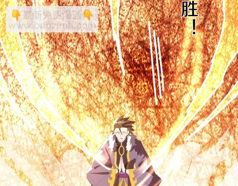 絕世戰魂 - 第753話 陪你玩玩(3/4) - 5