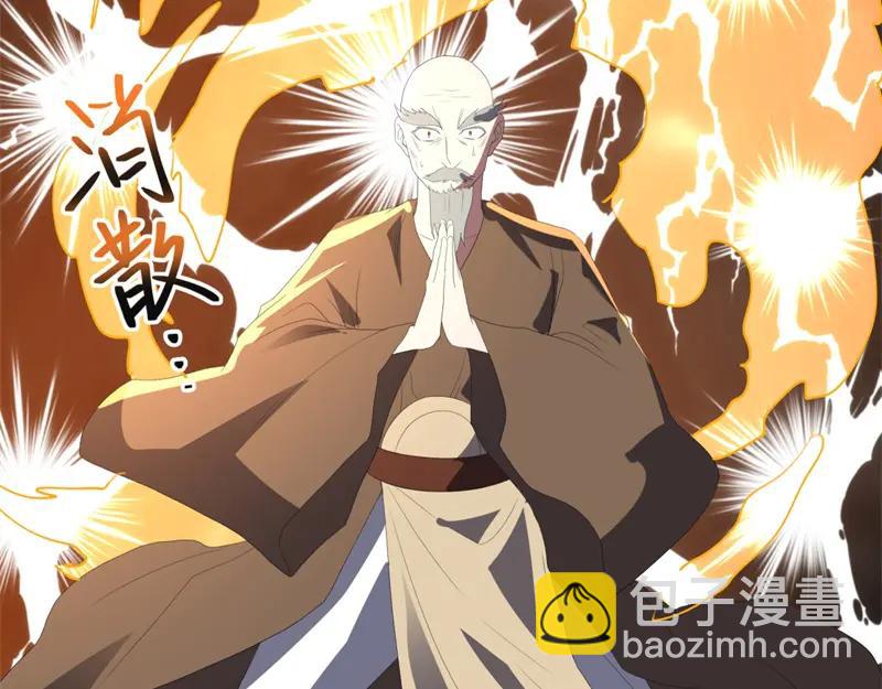 絕世戰魂 - 第753話 陪你玩玩(3/4) - 8