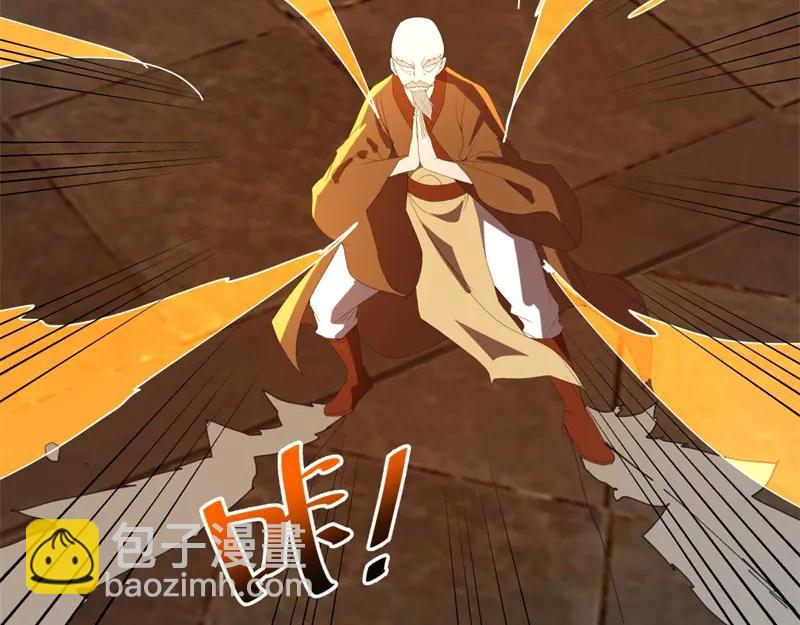 絕世戰魂 - 第753話 陪你玩玩(3/4) - 1