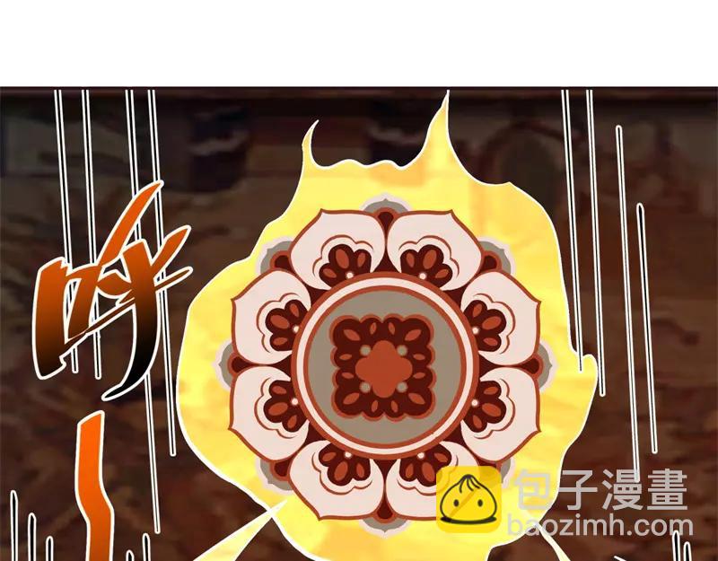 絕世戰魂 - 第753話 陪你玩玩(3/4) - 3