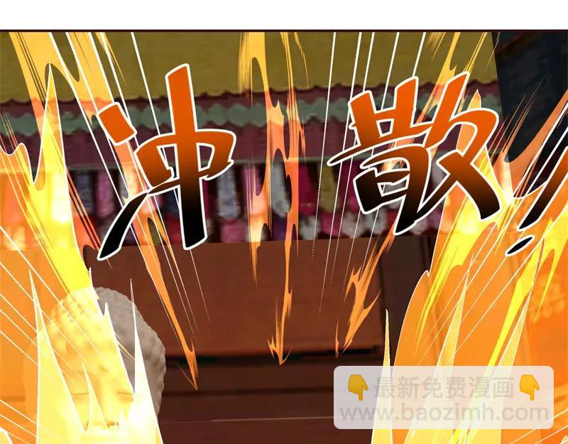 絕世戰魂 - 第753話 陪你玩玩(3/4) - 6