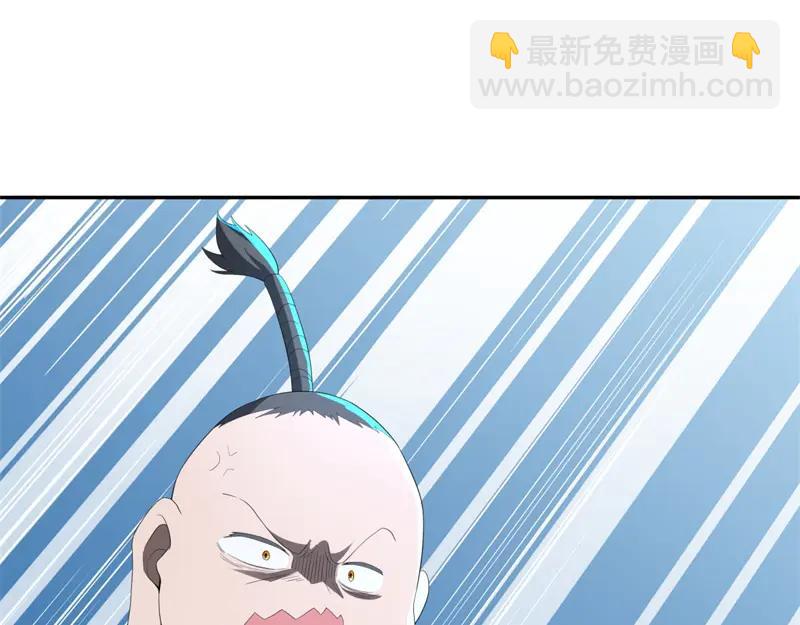 絕世戰魂 - 第753話 陪你玩玩(3/4) - 1