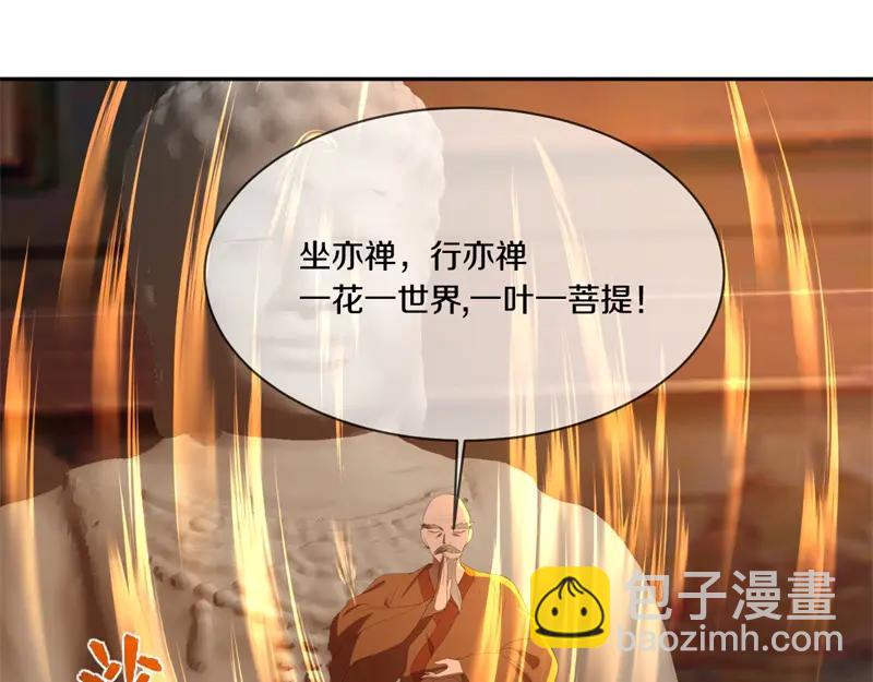 絕世戰魂 - 第753話 陪你玩玩(3/4) - 4