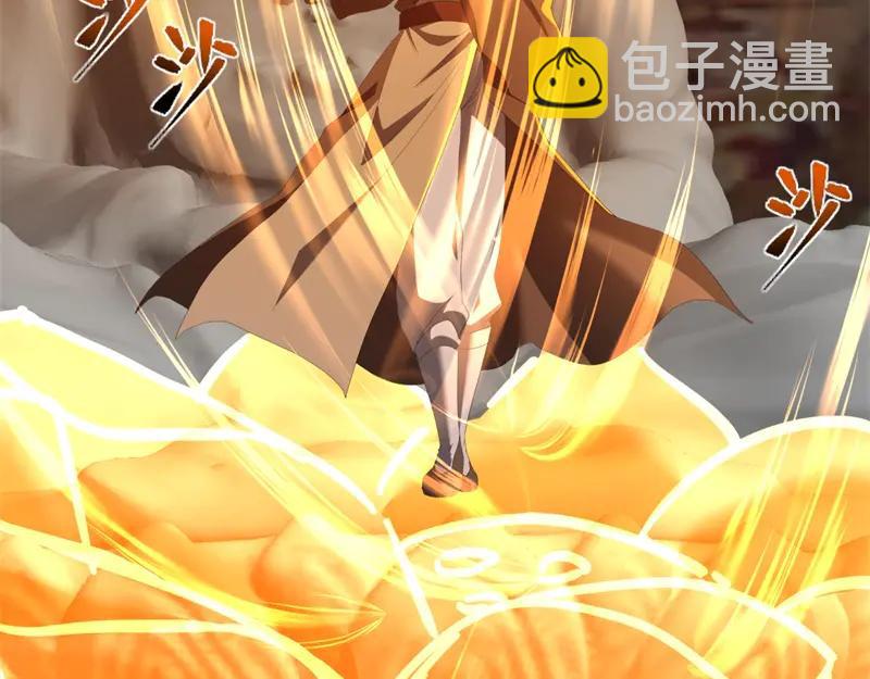 絕世戰魂 - 第753話 陪你玩玩(3/4) - 5