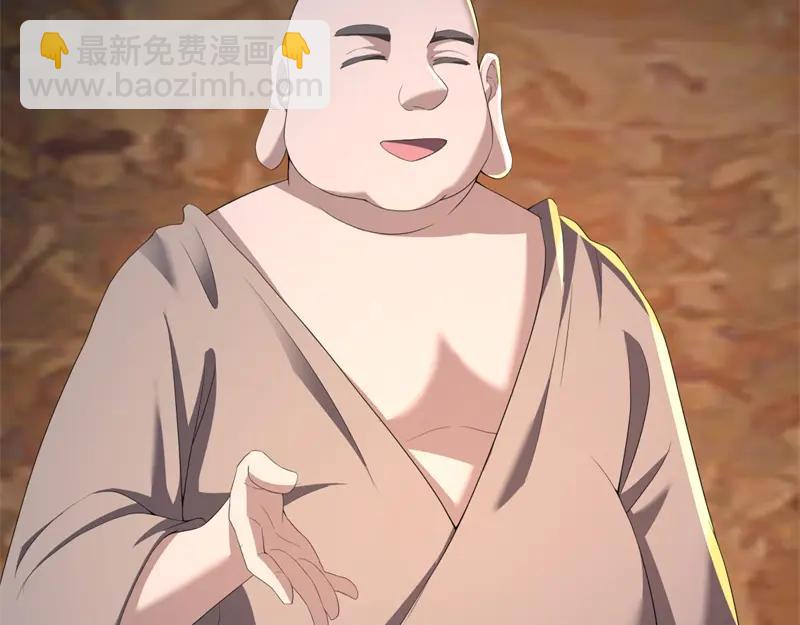 絕世戰魂 - 第753話 陪你玩玩(1/4) - 6