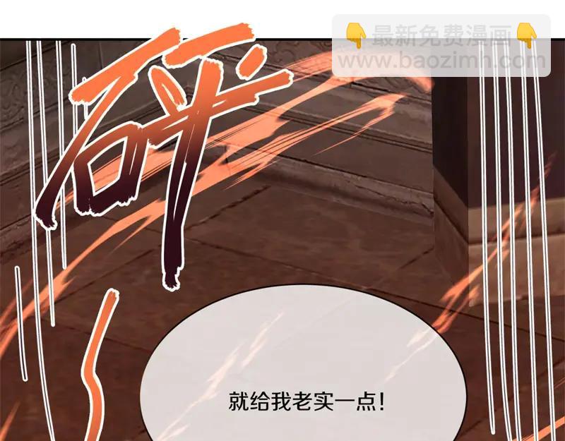 絕世戰魂 - 第753話 陪你玩玩(3/4) - 8