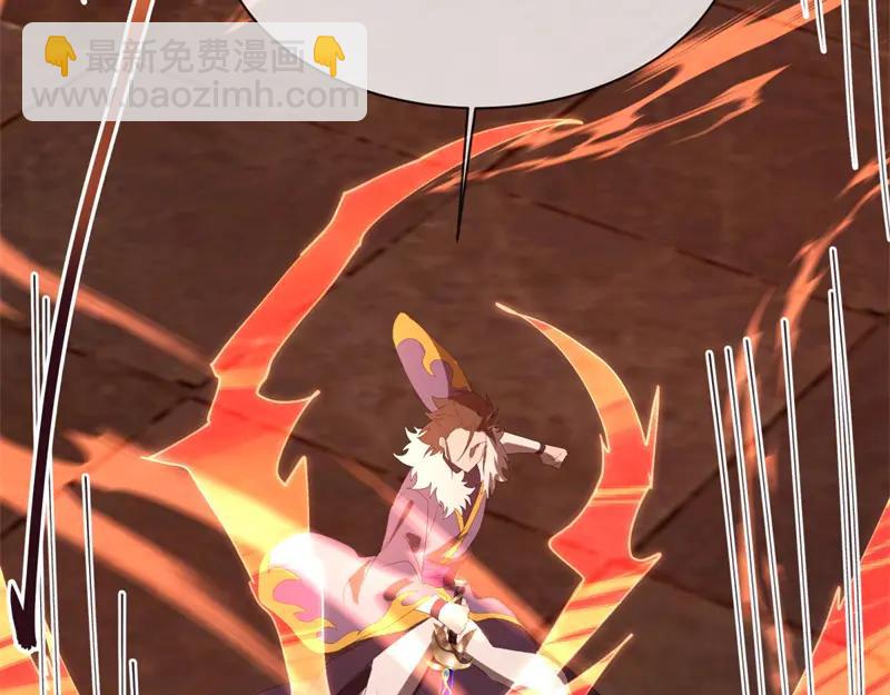 絕世戰魂 - 第753話 陪你玩玩(3/4) - 1