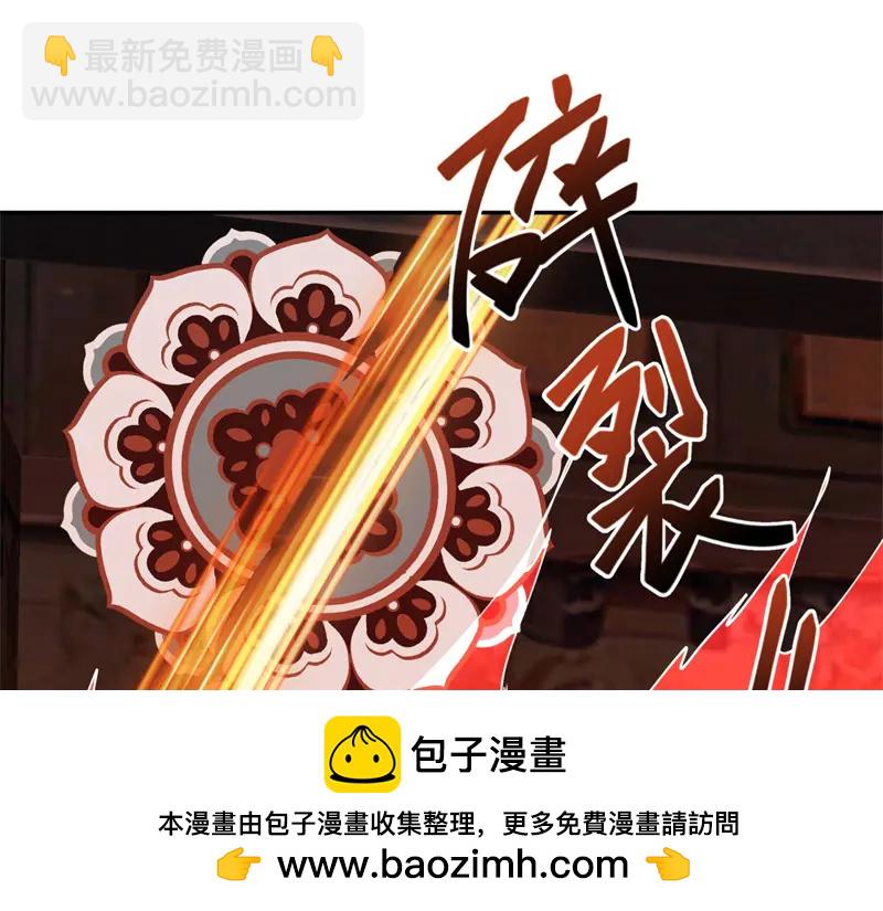 絕世戰魂 - 第753話 陪你玩玩(3/4) - 4