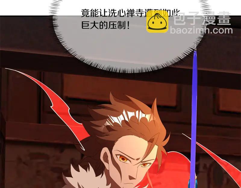 絕世戰魂 - 第753話 陪你玩玩(4/4) - 1