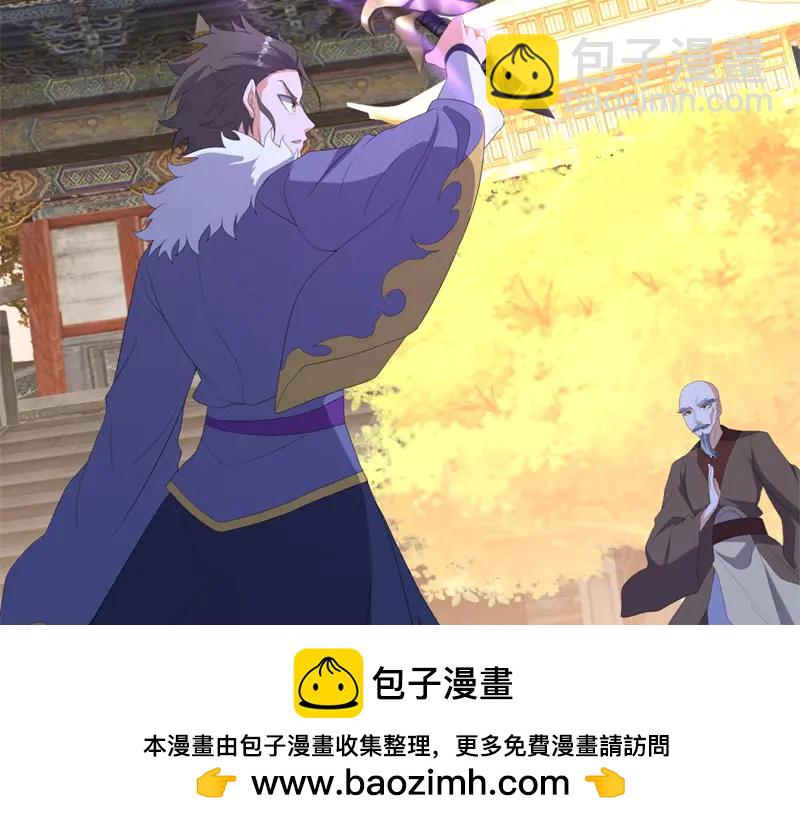 絕世戰魂 - 第753話 陪你玩玩(4/4) - 5