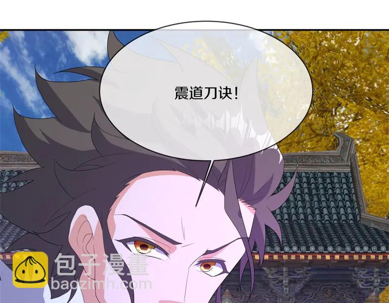 絕世戰魂 - 第753話 陪你玩玩(4/4) - 7