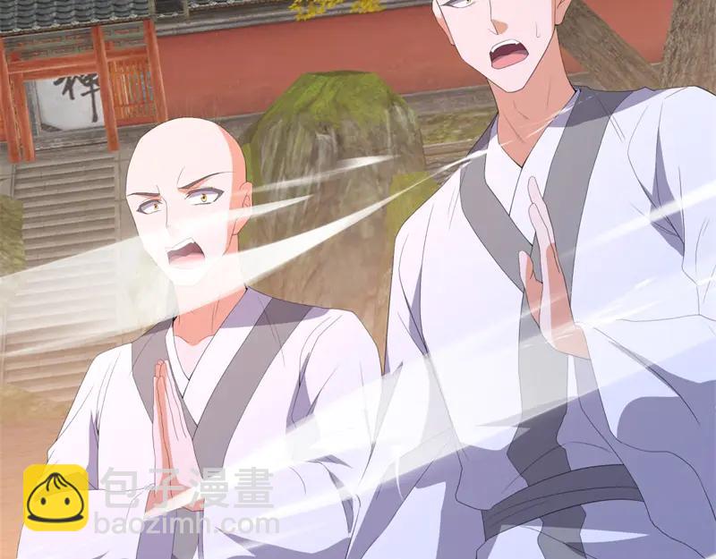 絕世戰魂 - 第753話 陪你玩玩(4/4) - 7