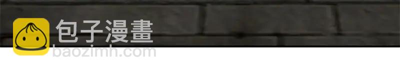 絕世戰魂 - 第753話 陪你玩玩(4/4) - 4