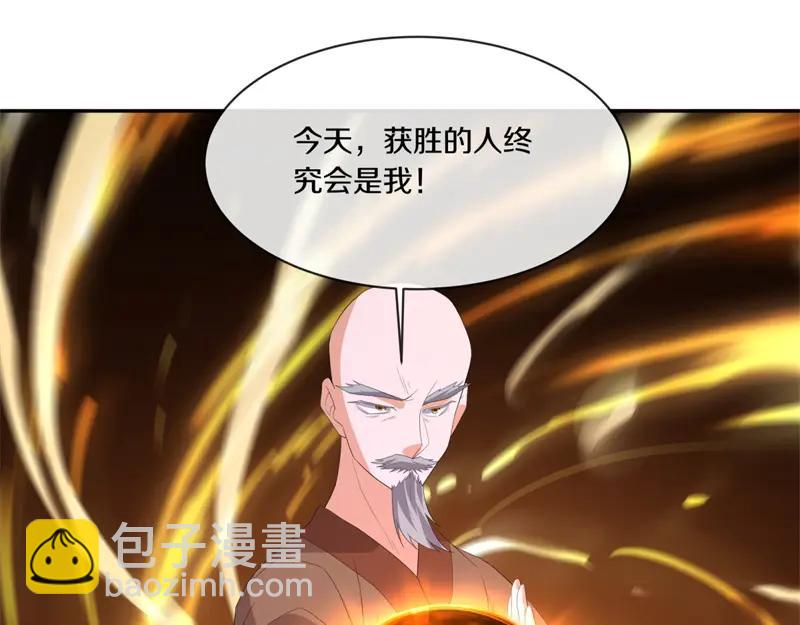 絕世戰魂 - 第753話 陪你玩玩(4/4) - 5