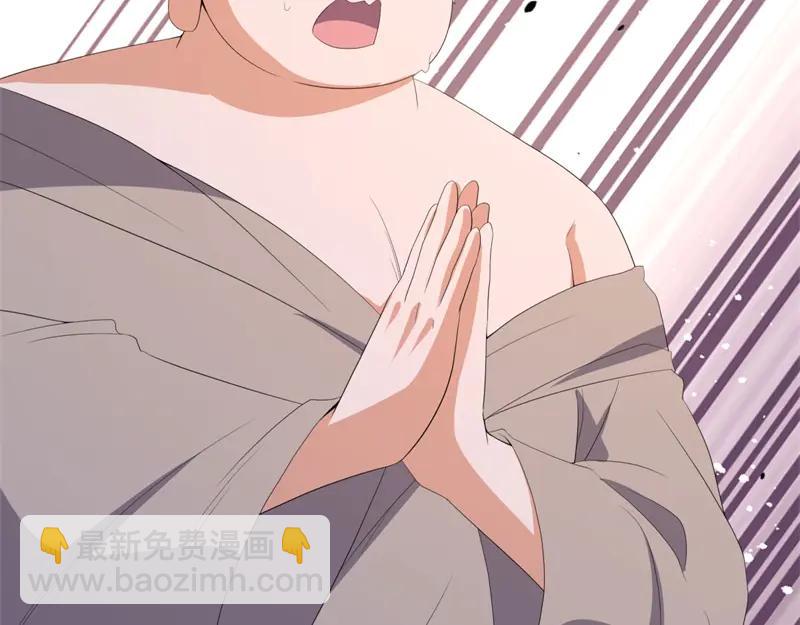 絕世戰魂 - 第753話 陪你玩玩(4/4) - 2