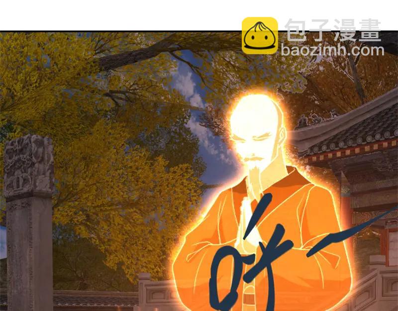 絕世戰魂 - 第753話 陪你玩玩(4/4) - 7