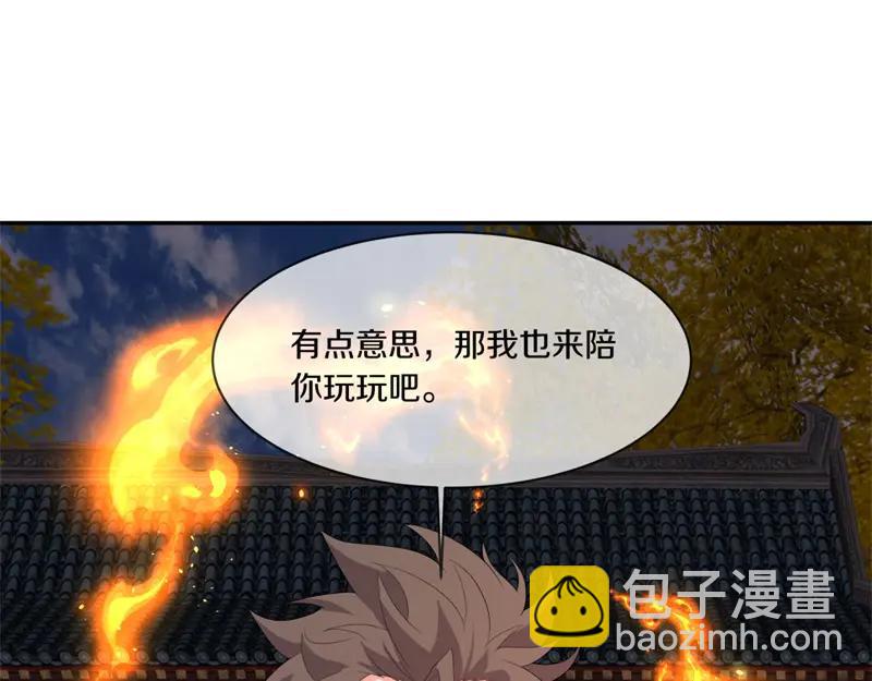 絕世戰魂 - 第753話 陪你玩玩(4/4) - 3