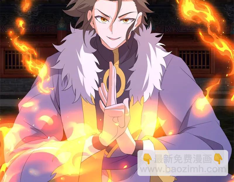 絕世戰魂 - 第753話 陪你玩玩(4/4) - 4