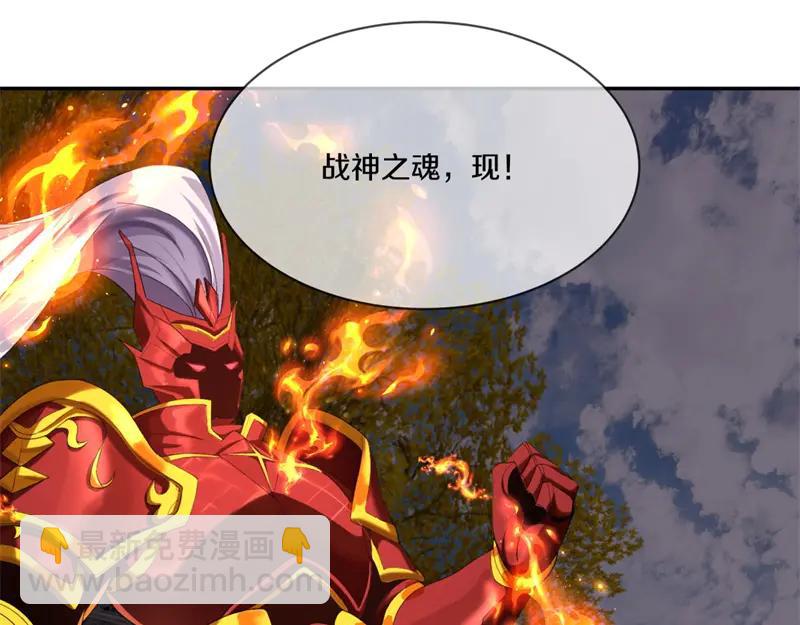 絕世戰魂 - 第753話 陪你玩玩(4/4) - 6