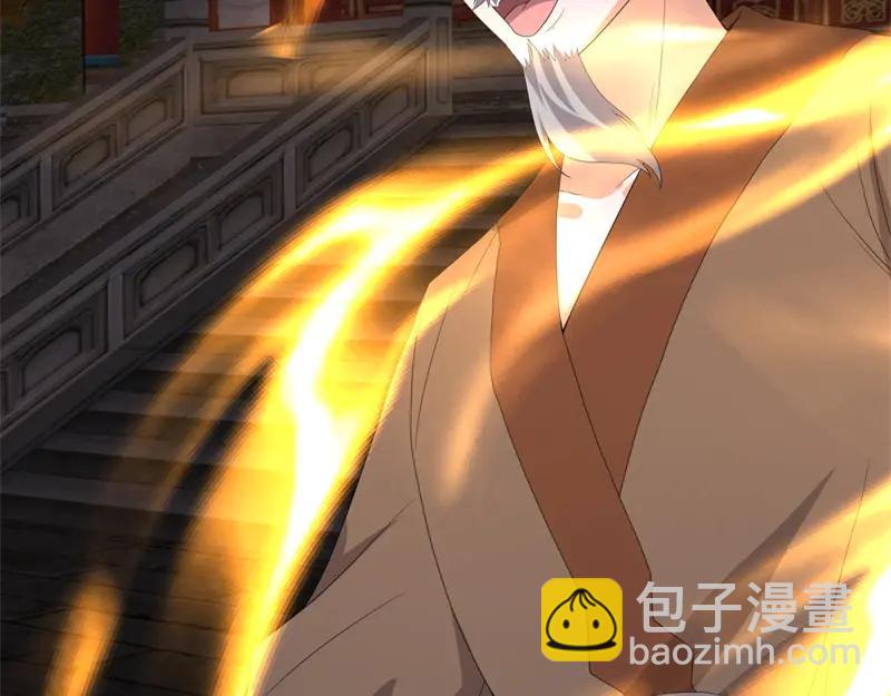 絕世戰魂 - 第753話 陪你玩玩(4/4) - 3