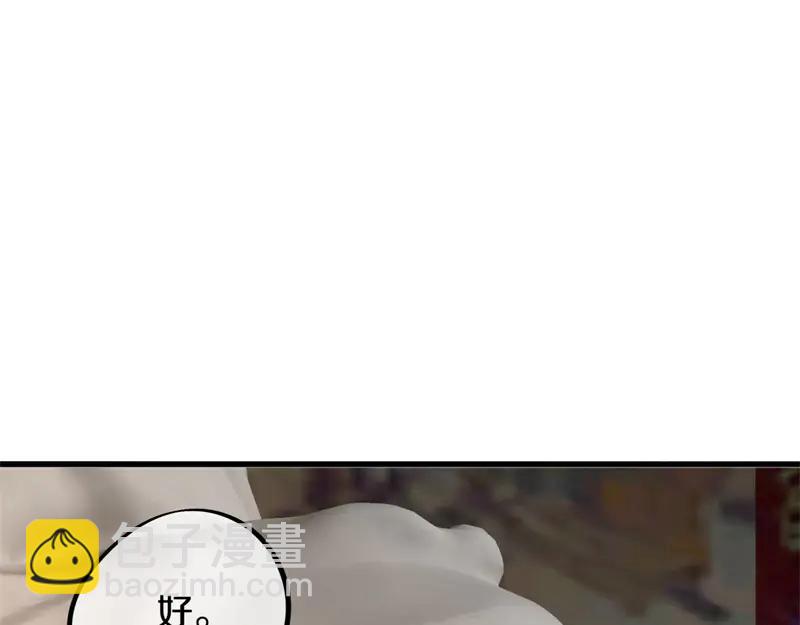 絕世戰魂 - 第753話 陪你玩玩(1/4) - 5